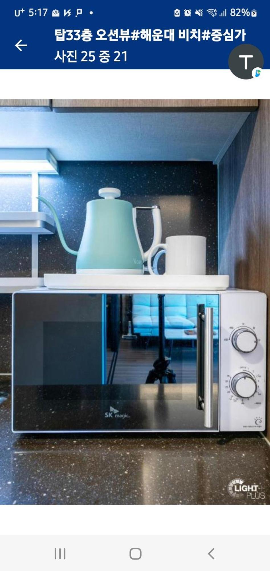 شقة Haeundae Ocean Family بوسان الغرفة الصورة